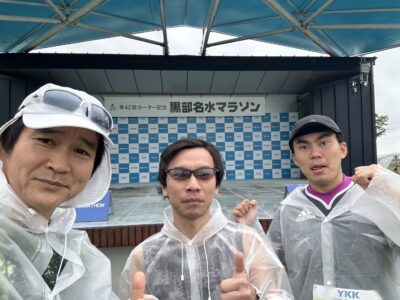 黒部名水マラソンに参加しました!のアイキャッチ画像