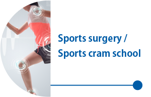 Sports surgery / Sports cram school